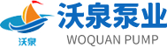 山東硬汉视频免费完整版在线下载泵業有限公司